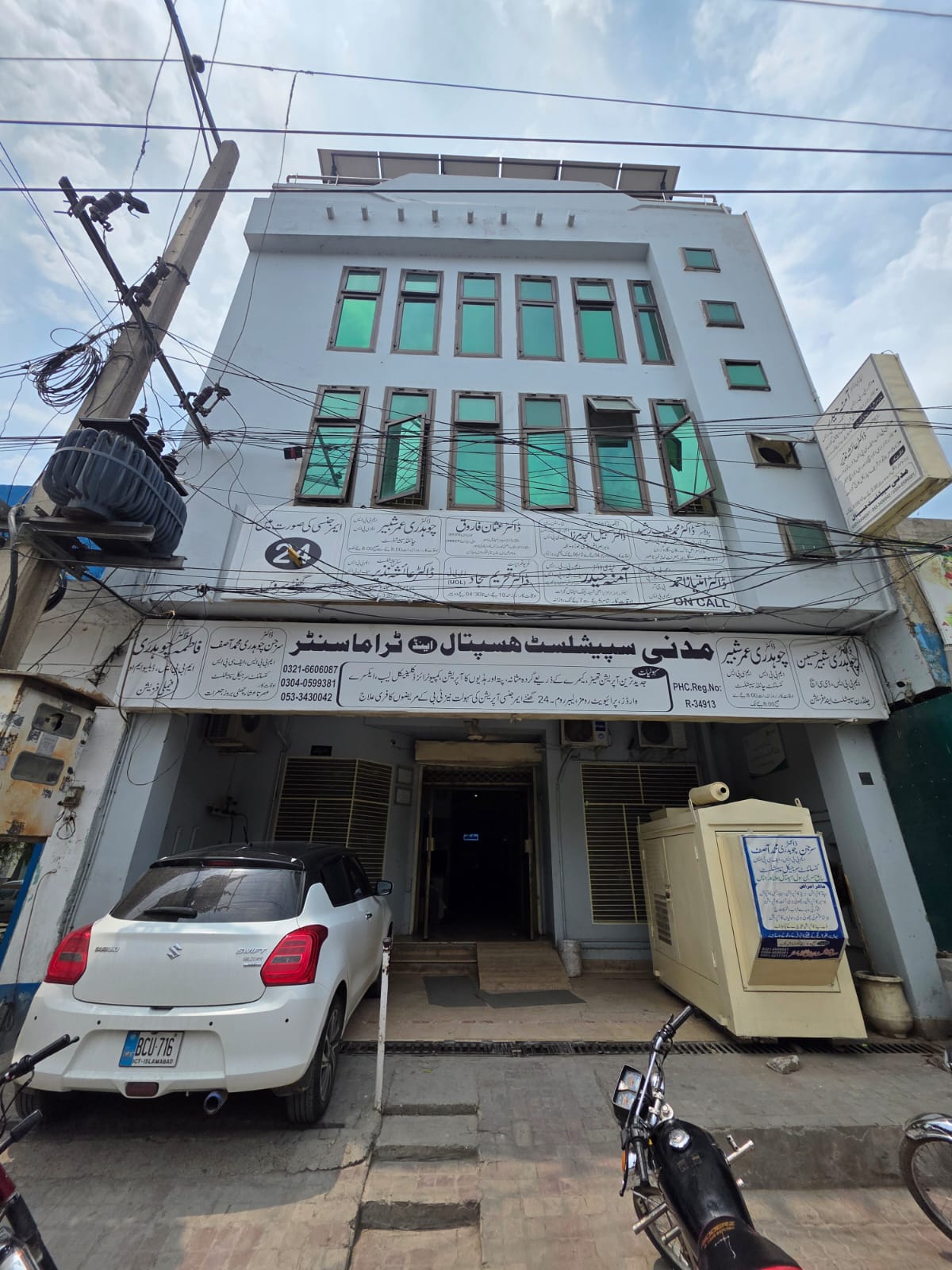Madni Specialist Hospital & Trauma Centre building